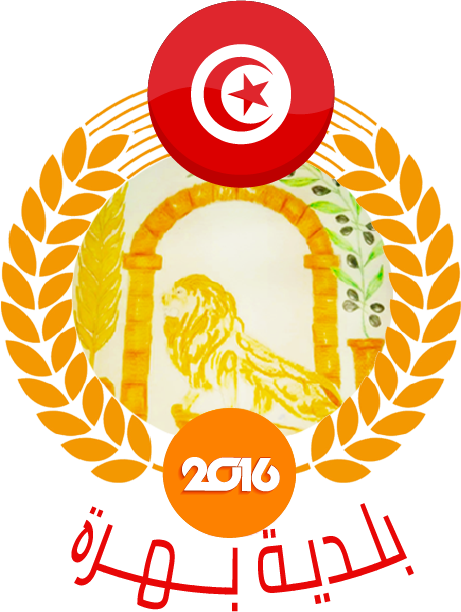 بلدية بهرة